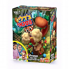 צ'רלי הסנאי צ'רלי הסנאי