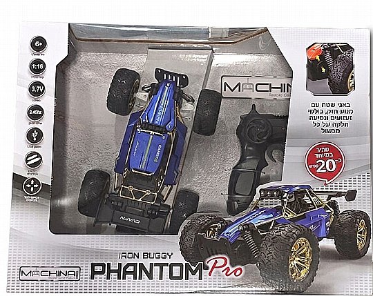 ������ ��� ���� PHANTOM PRO 1:16