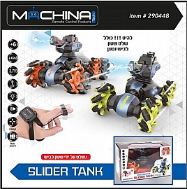טנק פעלולים 2.4GHZ SLIDER TANK טנק פעלולים 2.4GHZ SLIDER TANK