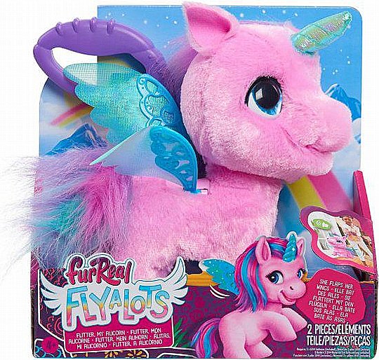 ���� ������������ ��� furReal Fly-A-Lots - �� ���