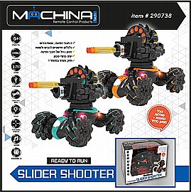 טנק פעלולים יורה חיצים מדגם SLIDER SHOOTER נטען טנק פעלולים יורה חיצים מדגם SLIDER SHOOTER נטען