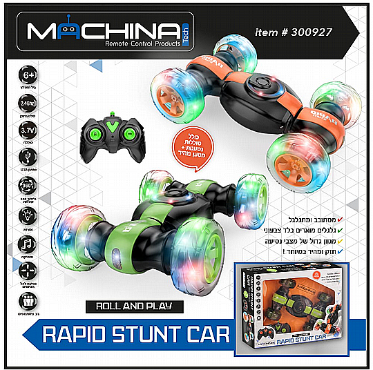 ������ ������� ����� ������� RAPID STUNT CAR