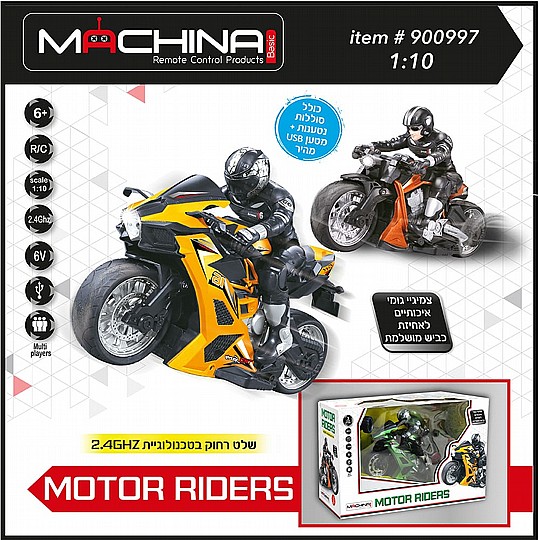 ������ ��� ���� 1:10 MOTOR RIDERS