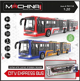רכב שלט אוטובוס 46 ס"מ CITY EXPRESS BUS רכב שלט אוטובוס 46 ס"מ CITY EXPRESS BUS