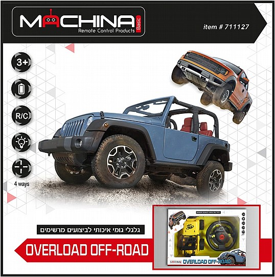 ��� ��� ��� OVERLOAD OFF ROAD