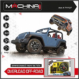 ג'יפ שלט הגה OVERLOAD OFF ROAD ג'יפ שלט הגה OVERLOAD OFF ROAD