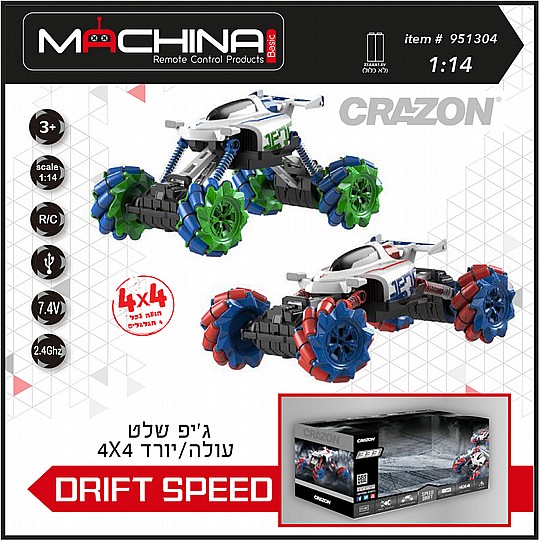 ��� ��� 1:14 ���� ���� DRIFT SPEED