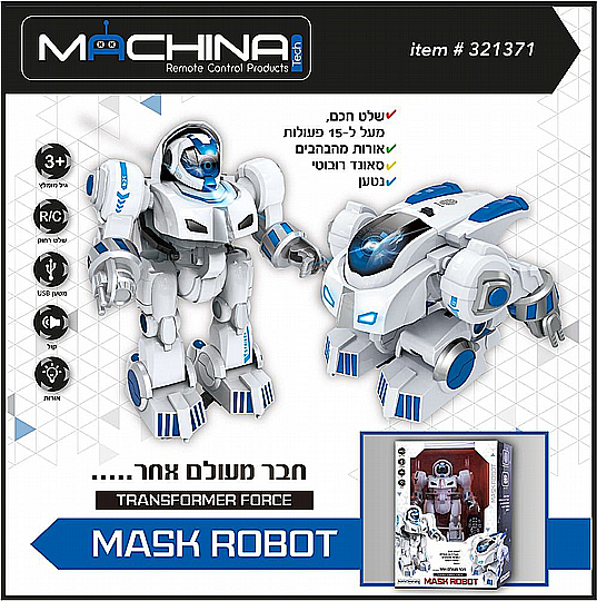 ����� ���� ���� MASK ROBOT