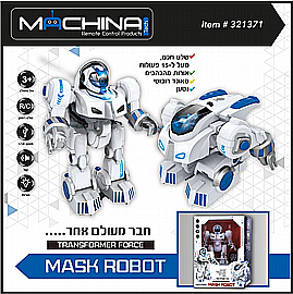����� ���� ���� MASK ROBOT