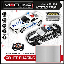 זוג מכוניות משטרה 1:20 בתדרים שונים POLICE CHASING זוג מכוניות משטרה 1:20 בתדרים שונים POLICE CHASING