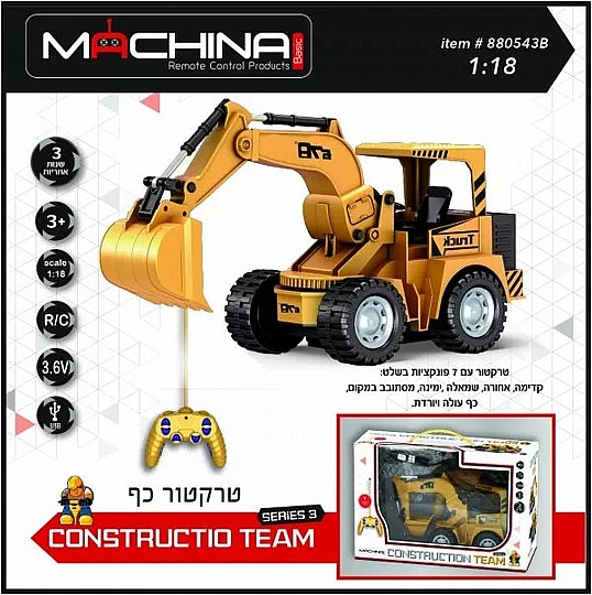 ������ �� 1:18 