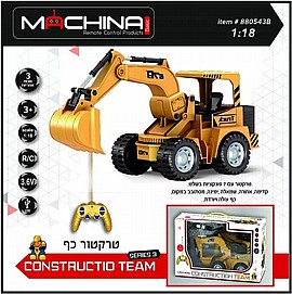 טרקטור כף 1:18 טרקטור כף 1:18