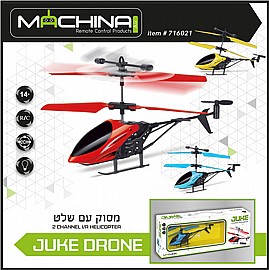 מסוק 2 ערוצים מיקרו AIR ONE מסוק 2 ערוצים מיקרו AIR ONE
