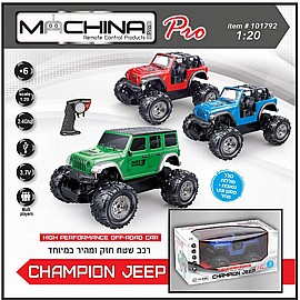 רכב שטח 1:20 נטען champion jeep 2.4 Ghz רכב שטח 1:20 נטען champion jeep 2.4 Ghz
