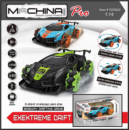 ������ ��� EXEXTREME DRIFT PRO 1:14 �����