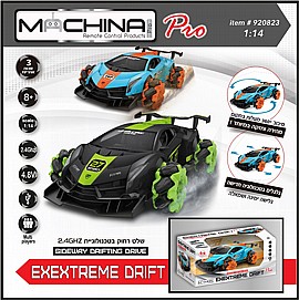 מכונית שלט EXEXTREME DRIFT PRO 1:14 נטענת מכונית שלט EXEXTREME DRIFT PRO 1:14 נטענת