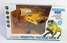 כלב רובוטי עתידני מסייר ושומר PATROL DOG כלב רובוטי עתידני מסייר ושומר PATROL DOG