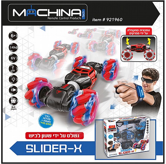 ������ ��� ������ SLIDER X- ��� ����