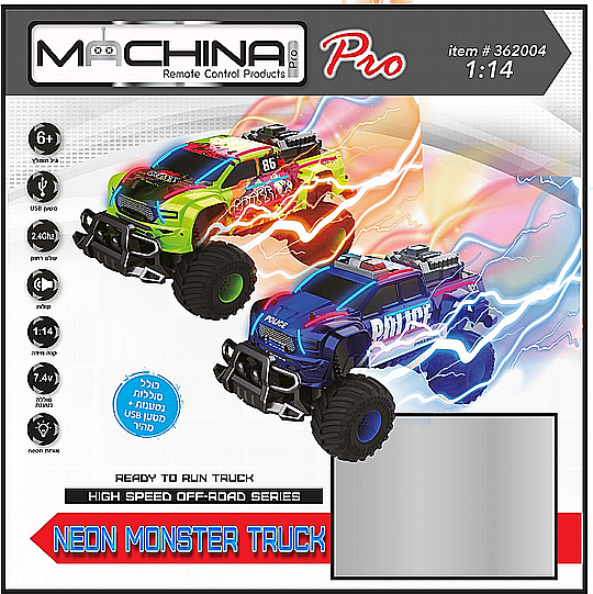��� ��� 1:14 �� ����� ���� ������� NEON MONSTER