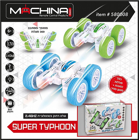 ������ ������� SUPER TYPHOON 2.4GHZ 