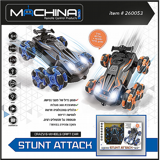 ������ ������ 360 ���� 6 ������ STUNT ATTACK