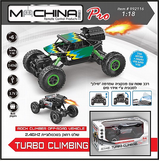 ��� ���� �����  TURBO CLIMBING