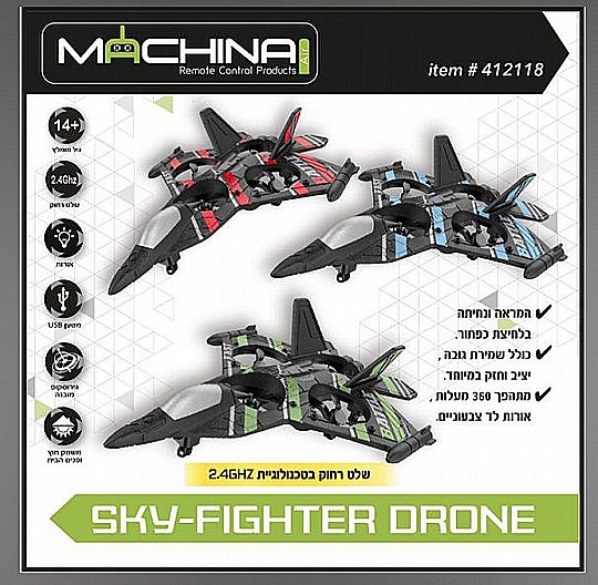 SKY FIGHTER ���� ���� + ��� 2.4GHZ