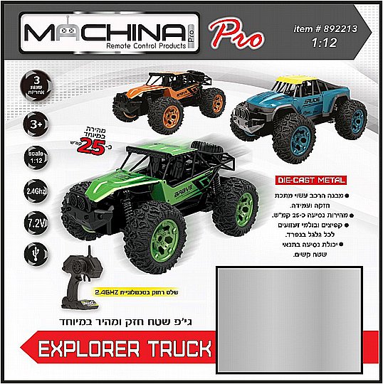 ������ ��� 1:12 ���� ���� DIE CAST EXPLORER