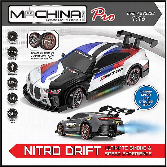 ������ ��� ����� �� ���� ��� � Nitro Drift