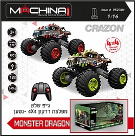 �'�� ��� 1:16 ����� ����� 4X4 - ����