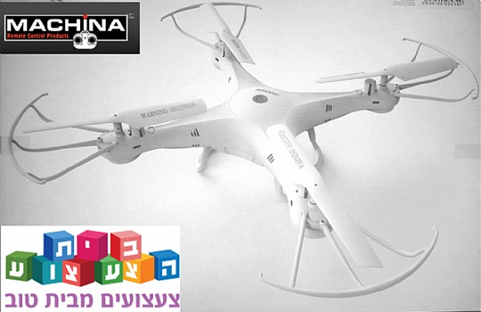 ���� �� ����� HD X-5