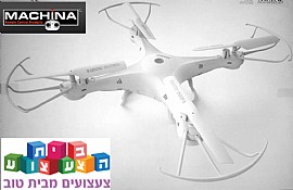רחפן עם מצלמה HD X-5 רחפן עם מצלמה HD X-5