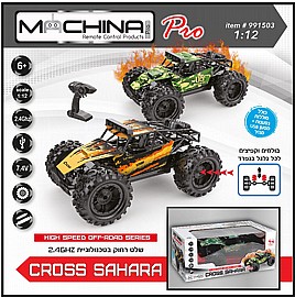 רכב שלט 4X4 1:12 CROSS SAHARA רכב שלט 4X4 1:12 CROSS SAHARA