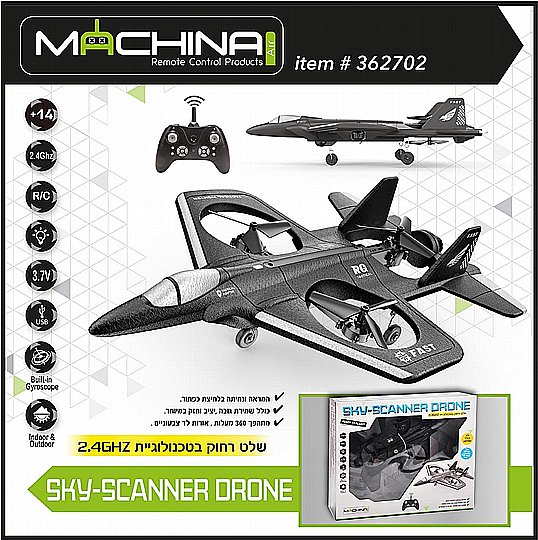 ���� 3.5CH �� ����� SPARK HELI