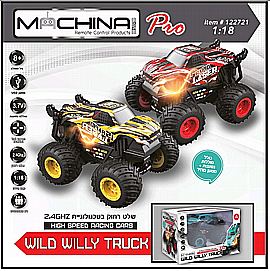 �'�� ������� ����� ��� WILD WILLY TRUCK ����