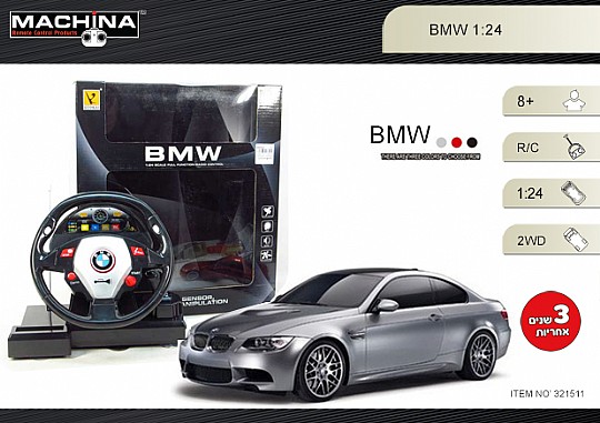 ������ ��� ��� BMW  ������ 1:24