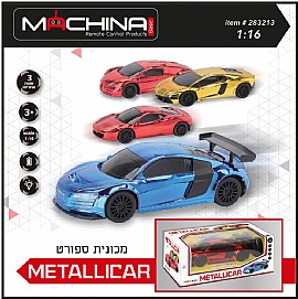 מכונית ספורט 1:16 עם אורות METALICAR סוללות מכונית ספורט 1:16 עם אורות METALICAR סוללות