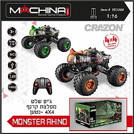 ג'יפ שלט 1:16 מפלצת קרנף 4X4 - נטען ג'יפ שלט 1:16 מפלצת קרנף 4X4 - נטען
