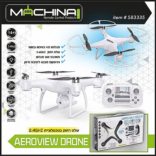 ���� + ����� �� ��� ����� WIZARD DRONE - ����