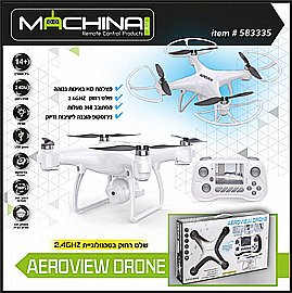 ���� + ����� �� ��� ����� WIZARD DRONE - ����