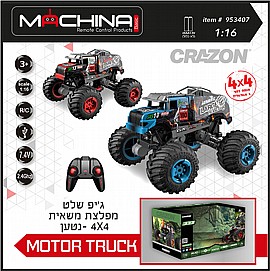 ג'יפ שלט 1:16 מפלצת משאית - נטען ג'יפ שלט 1:16 מפלצת משאית - נטען
