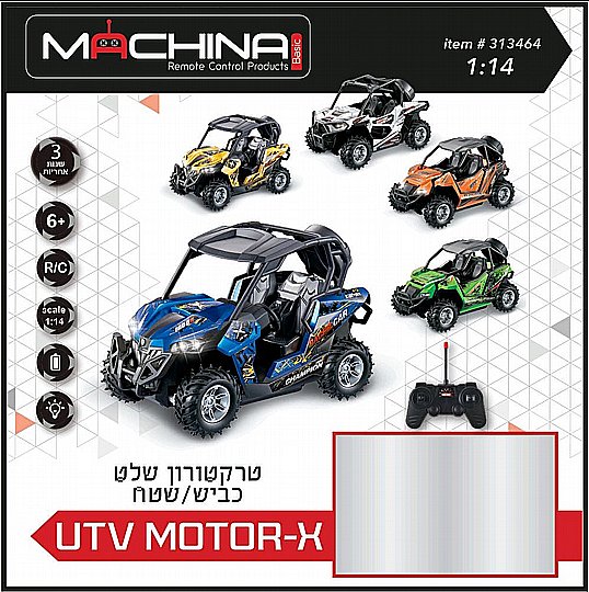 ���� ��� ��� UTV MOTOR-X  1:14 ������
