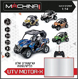 באגי רכב שטח UTV MOTOR-X 1:14 סוללות באגי רכב שטח UTV MOTOR-X 1:14 סוללות
