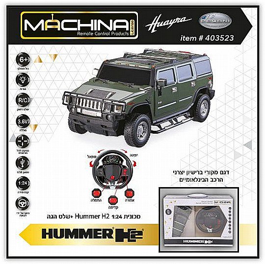 ������ 1:24 HUMMER H2 ���� ��� ��� - ����