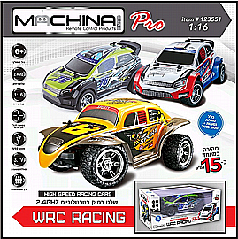 ������� ����� 1:16 ����� 15 ��"� ��� WRC RACING ����