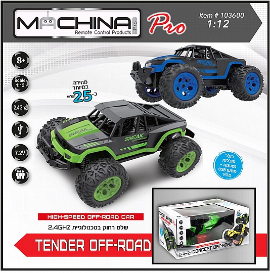 ��� ��� ���  1:10 CHARGER ATTACK