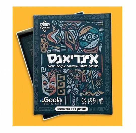 �������� GOOLA