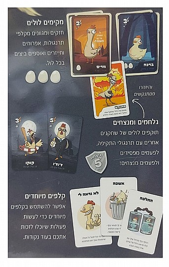 ��� �������� GOOLA