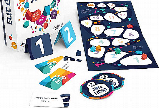 ���� ����� ���� GOOLA