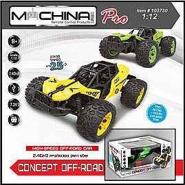 רכב מהיר 25 קמ"ש 1:12 CONCEPT OFF ROAD רכב מהיר 25 קמ"ש 1:12 CONCEPT OFF ROAD